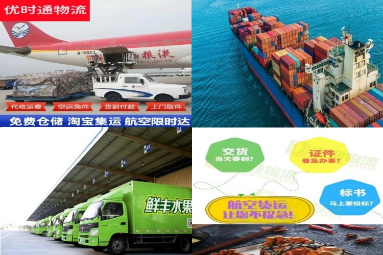 殷都到保加利亚航空货运公司-殷都到保加利亚物流专线